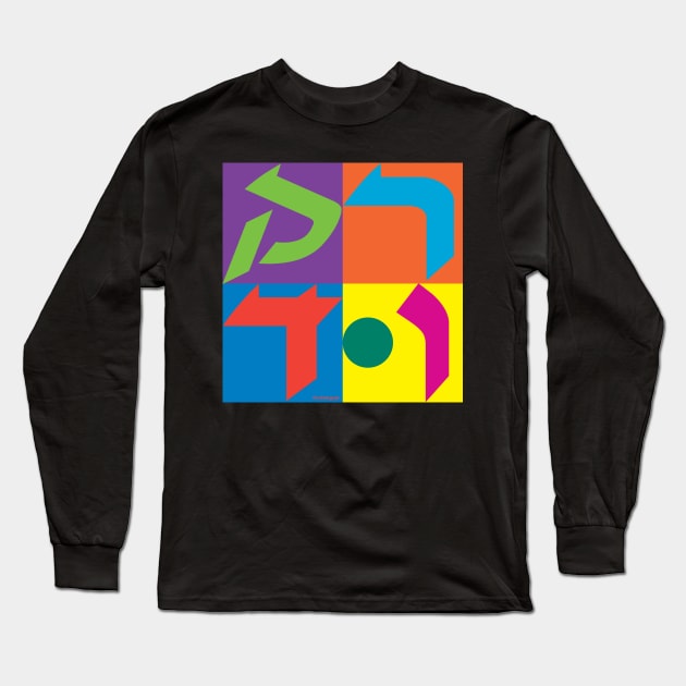 Mod "Dance" (Hebrew) Long Sleeve T-Shirt by jrotem